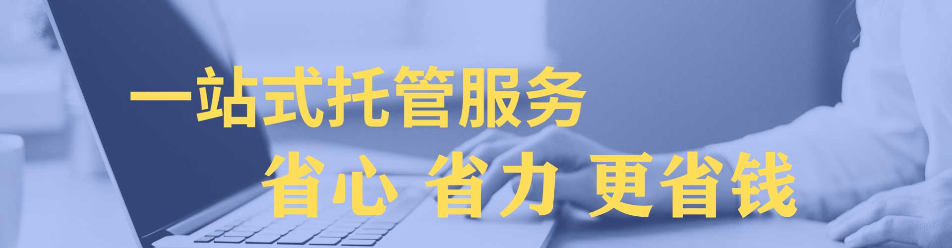 修武竞价开户推广